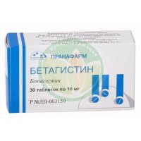 Бетагистин таблетки 16мг №30