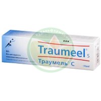 Траумель с мазь для наружного применения гомеопатическая 50г