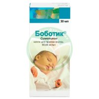 Боботик капли для приема внутрь 66.66 мг/мл 30мл