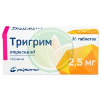 Тригрим таблетки 2.5мг №30