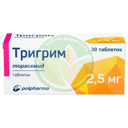 Тригрим таблетки 2.5мг №30 купить в Армавире