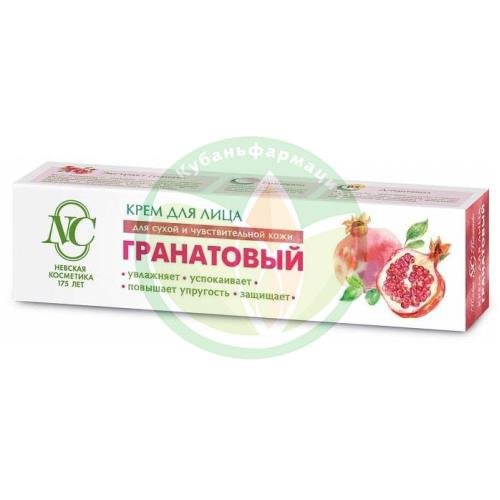 Невская косметика крем для лица 40мл гранатовый д/сух. чувст. кожи купить в Щербиновском районе