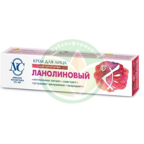 Невская косметика крем для лица 40мл ланолиновый д/сух кожи купить в Краснодаре