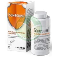 Банеоцин порошок для наружного применения 250ме/г + 5000ме/г 10г №1