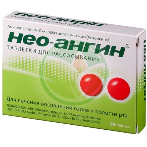 Нео-ангин таблетки для рассасывания №24 купить в Крымском районе
