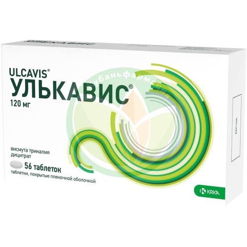 Улькавис таблетки покрытые пленочной оболочкой 120мг №56 купить в Апшеронске