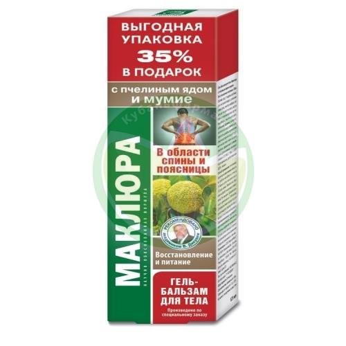 Маклюра гель-бальзам для тела 125мл с пчелиным ядом + мумие купить в Приморско-Ахтарском районе