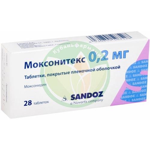 Моксонитекс таблетки покрытые пленочной оболочкой 0.2мг №28 купить в Краснодаре