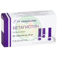 Бетагистин таблетки 24мг №20