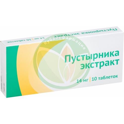Пустырника экстракт таблетки 14мг №10 купить в Кавказском районе
