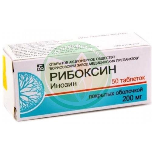 Рибоксин таблетки покрытые оболочкой 200мг №50 купить в Ейске