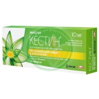 Кестин таблетки покрытые пленочной оболочкой 10мг №10
