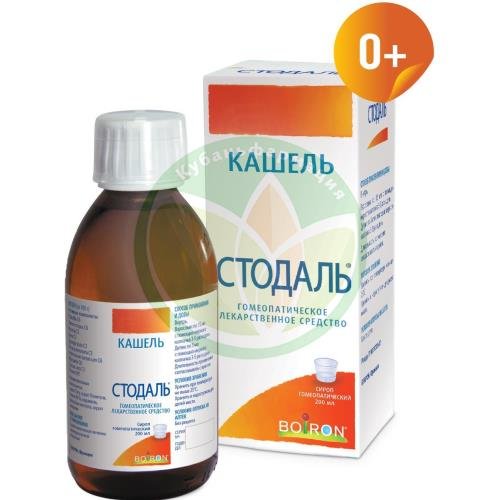 Стодаль сироп гомеопатический 200мл /в комплекте с мерным колпачком/ купить в Ейске