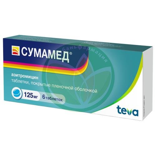 Сумамед таблетки покрытые пленочной оболочкой 125мг №6 купить в Ейске