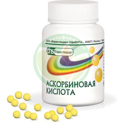 Аскорбиновая кислота драже 50мг №200 купить в Крымском районе