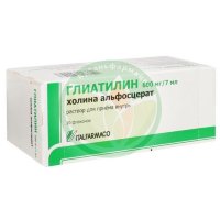 Глиатилин раствор для приема внутрь 600мг/7мл 7мл №10