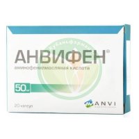 Купить анвифен 250. Анвифен капс. 250мг №20. Анвифен 250 мг. Анвифен капсулы. Анвифен 50.