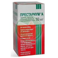 Престариум а таблетки покрытые пленочной оболочкой 10мг №30