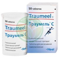 Траумель с таблетки для рассасывания гомеопатические №50