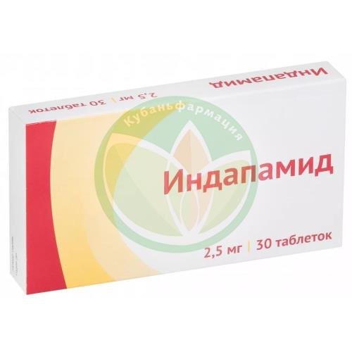 Индапамид таблетки покрытые пленочной оболочкой 2.5мг №30 купить в Крымском районе