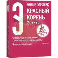 Эвалар эффекс красный корень таблетки №60