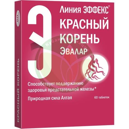 Эвалар эффекс красный корень таблетки №60 купить в Апшеронске