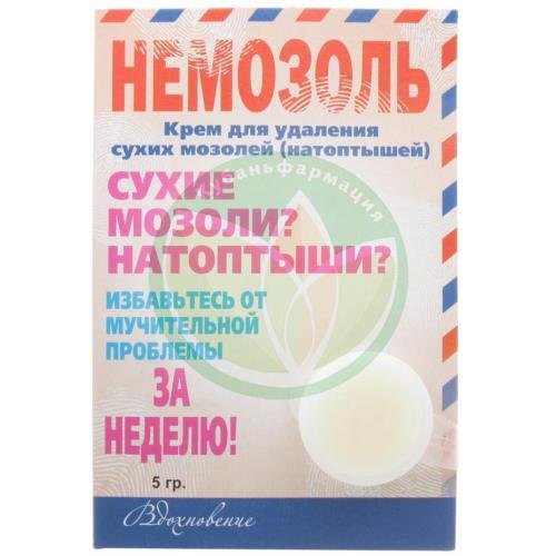 Немозоль крем 5г д/удал сухих мозолей купить в Выселковском районе