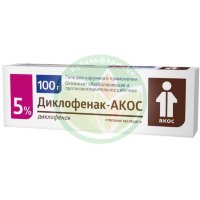 Диклофенак-акос гель для наружного применения 5% 100г