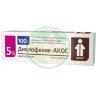 Диклофенак-акос гель для наружного применения 5% 100г