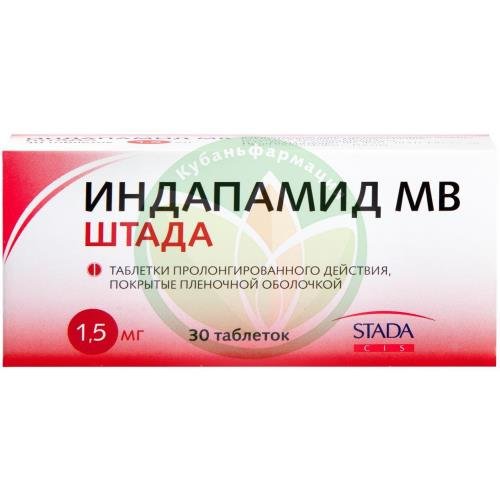 Индапамид мв штада таблетки покрытые пленочной оболочкой с пролонгированным высвобождением 1.5мг №30 купить в Краснодаре