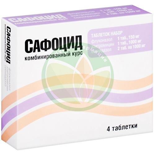 Сафоцид таблетки №4 /в блистере: флуконазол - 1 шт., азитромицин - 1 шт., секнидазол - 2 шт./ купить в Краснодаре