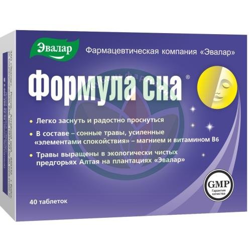 Эвалар формула сна таблетки 500мг №40 купить в Сочи