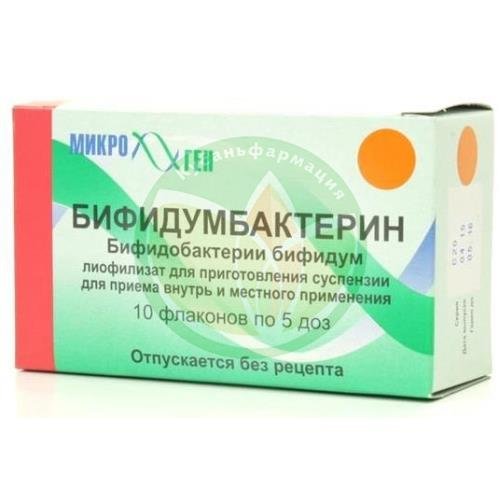 Бифидумбактерин лиофилизат для приготовления суспензии для приема внутрь и местного применения 5доз №10 купить в Ейске