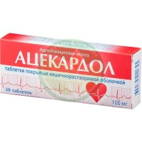 Ацекардол таблетки кишечнорастворимые покрытые пленочной оболочкой 100мг №30