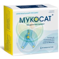 Мукосат раствор для внутримышечного и внутрисуставного введения 100мг/мл 1мл №10