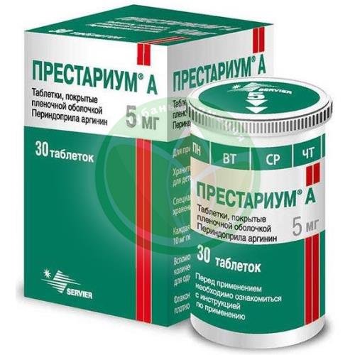 Престариум а таблетки покрытые пленочной оболочкой 5мг №30 купить в Крымском районе