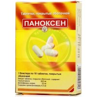 Паноксен таблетки покрытые оболочкой 50мг + 500мг №20