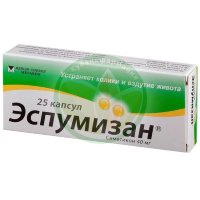 Эспумизан капсулы 40мг №25