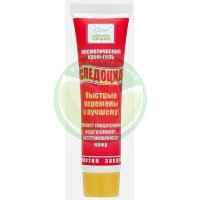 Следоцид крем-гель для лица 15мл