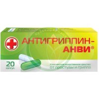 Антигриппин-анви капсулы №20 набор капсул: 10 капсул типа а и 10 капсул типа б
