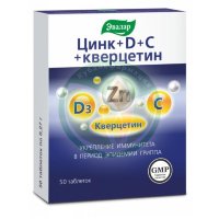 Эвалар цинк + d + с + кверцетин таблетки 270мг №50 (бад)