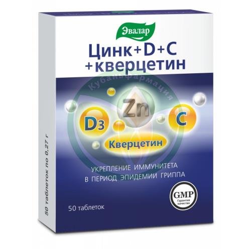 Эвалар цинк + d + с + кверцетин таблетки 270мг №50 (бад) купить в Приморско-Ахтарском районе
