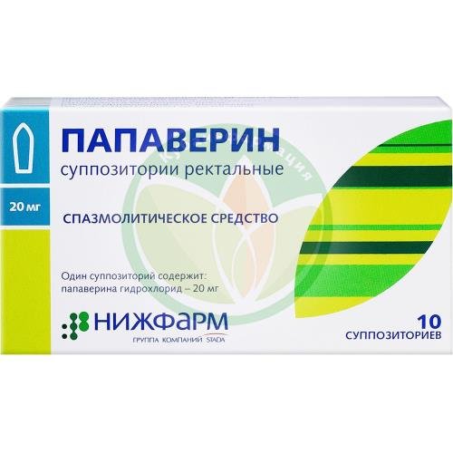 Папаверин суппозитории ректальные 20мг №10 купить в Темрюкском районе