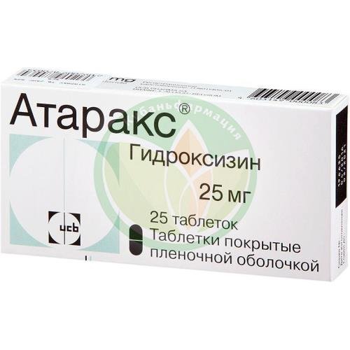 Атаракс таблетки покрытые пленочной оболочкой 25мг №25 купить в Ейске