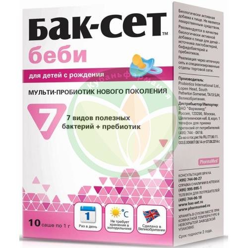 Бак-сет беби порошок для приема внутрь 1г №10 купить в Ейске