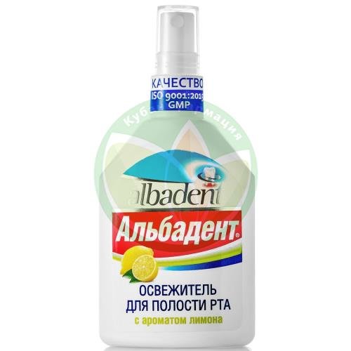 Альбадент освежитель полости рта 35мл лимон купить в Ейске