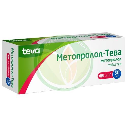 Метопролол-тева таблетки 50мг №30 купить в Кущевском районе