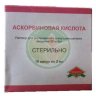 Аскорбиновая кислота раствор для внутривенного и внутримышечного введения 5% 2мл №10