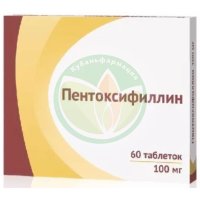 Пентоксифиллин таблетки кишечнорастворимые покрытые пленочной оболочкой 100мг №60