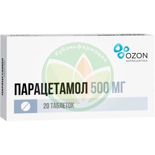 Парацетамол таблетки 500мг №20 купить в Сочи